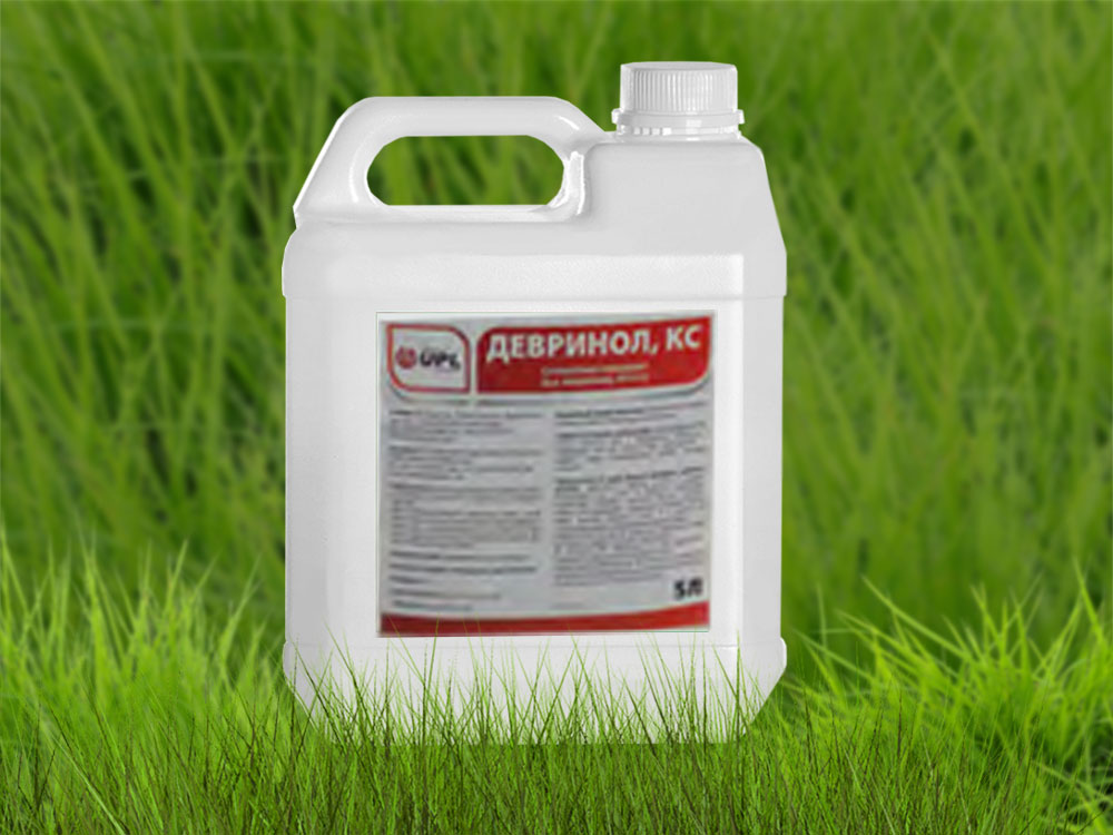 Девринол, СК 5 л