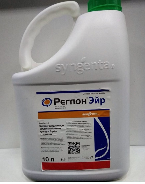 Реглон Эйр, ВР 10 л