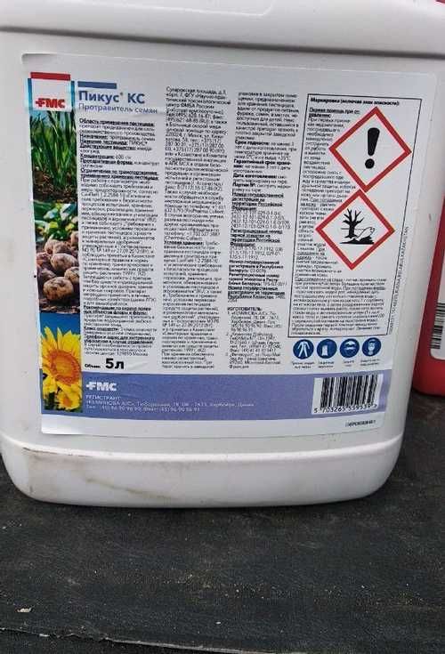 Пикус, КС 5 литров инсектицид