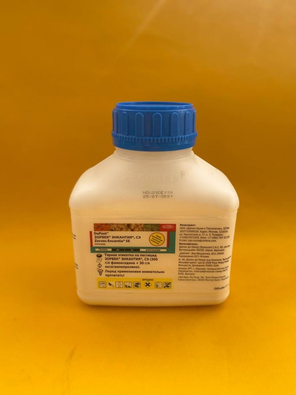 Зорвек Энкантия,СЭ 1 литр фунгицид