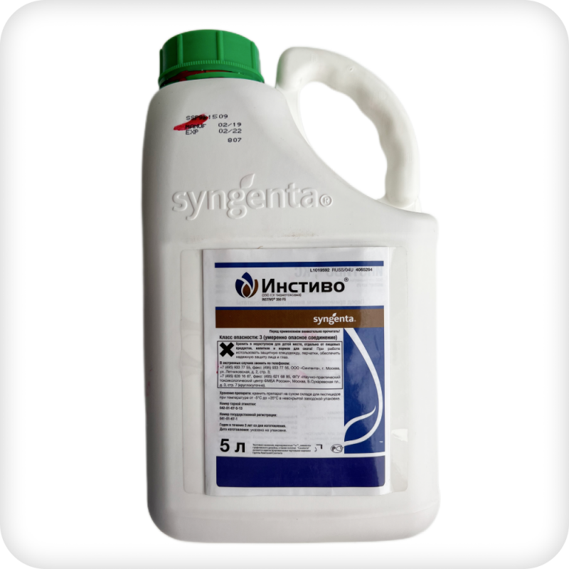 Инстиво, КС 5 литров протравитель