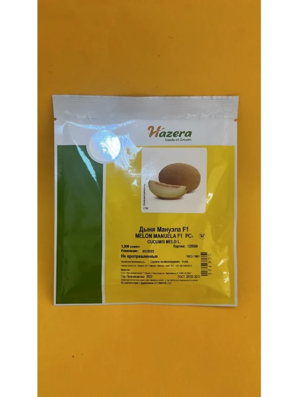 Мануэла (Нево) F1 семена дыни