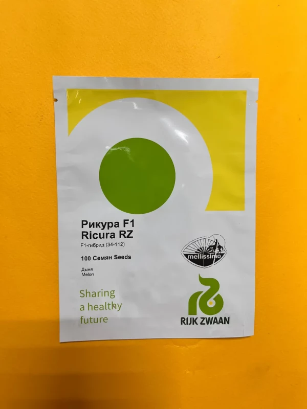 Рикура F1 семена дыни