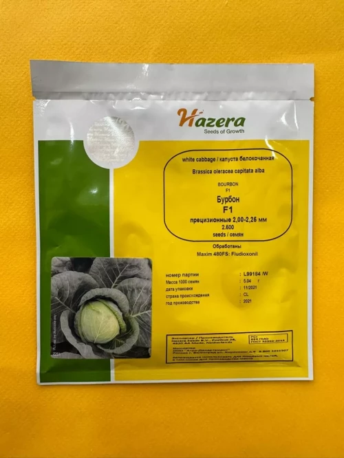 Бурбон  F1 2500 штук семена капусты белокочанной