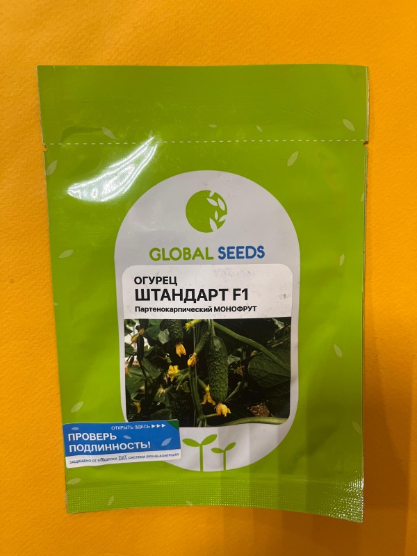 Штандарт F1 1000 штук семена огурца