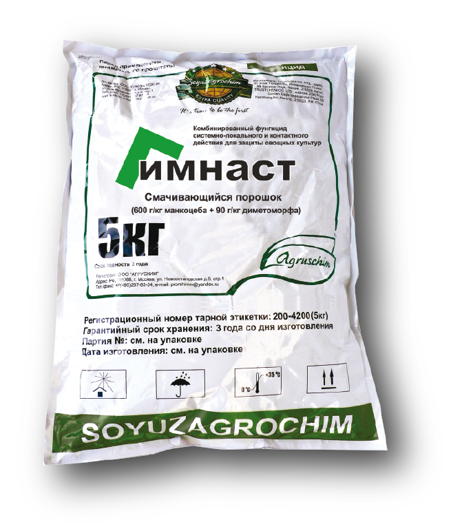 Гимнаст, СП 5 кг