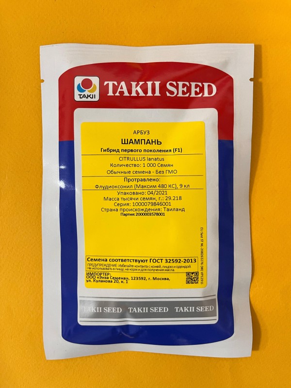 Шампань F1 семена арбуза