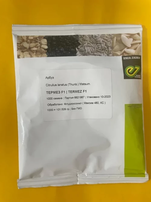 ТЕРМЕЗ F1 семена арбуза