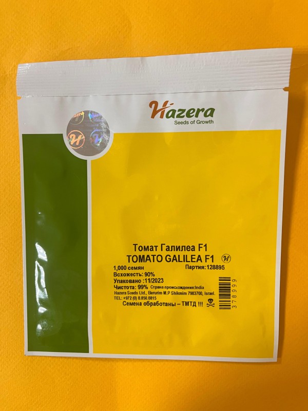 Галилея F1 семена томата