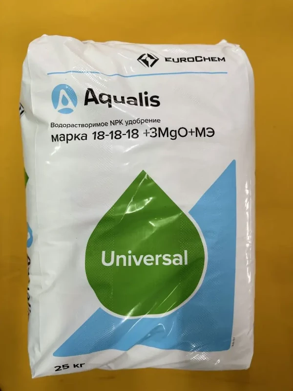 Аквалис Universal 18-18-18+3MgO+МЭ