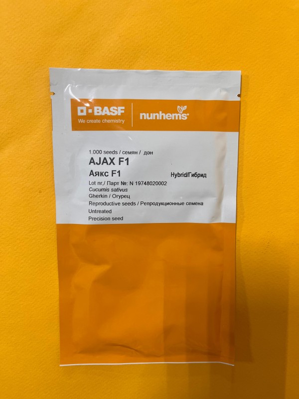 Аякс F1 1000 штук семена огурца