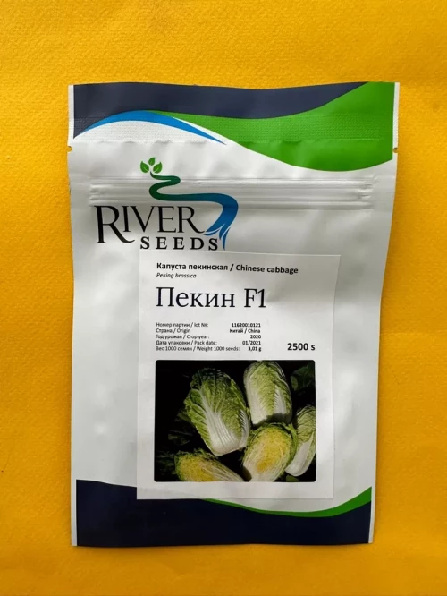 Пекин F1 2500 штук семена капусты пекинской