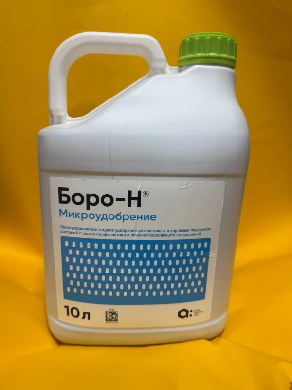 Бор удобрение Боро-Н 10 литров