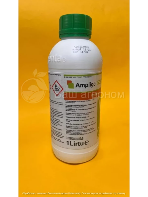 Амплиго, МКС инсектицид