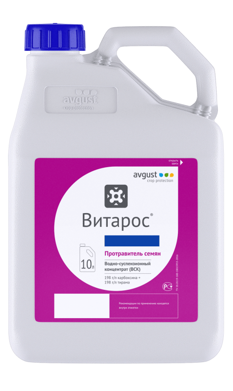 Витарос, ВКС фунгицидный протравитель 10 литров
